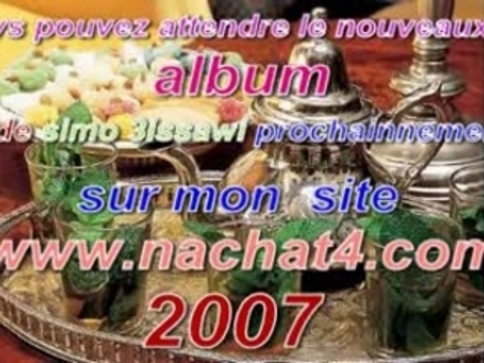 simo al3isawi 2007 guercif photo www.nachat4.com