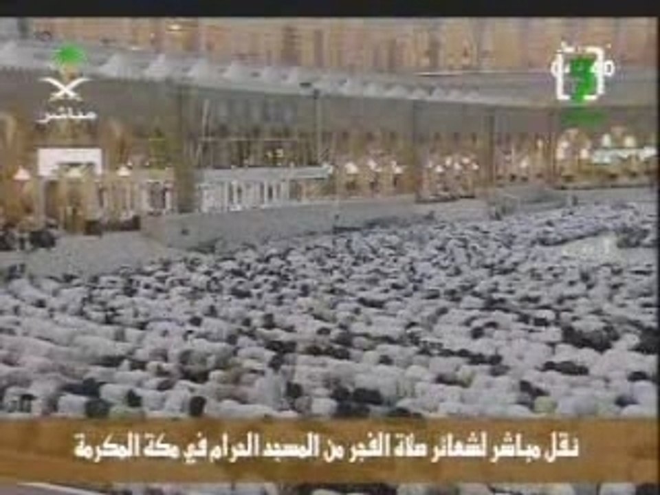Makkah Fajar 22nd May 2007 ( Surah Al Qasas 76 to 88) Sheikh