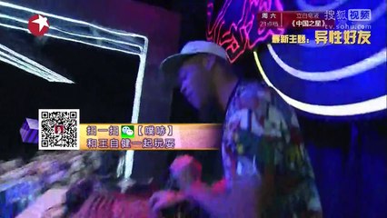 20160108 今晚80后脱口秀 建国搞笑播报二孩政策 陈思诚挑选“长寿”情侣