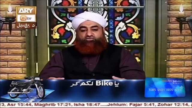 Dars e Bukhari 16 January 2016, Hadees No.900-901