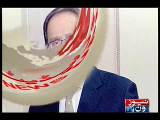 NewsONE Headlines 8AM, 18-January-2016