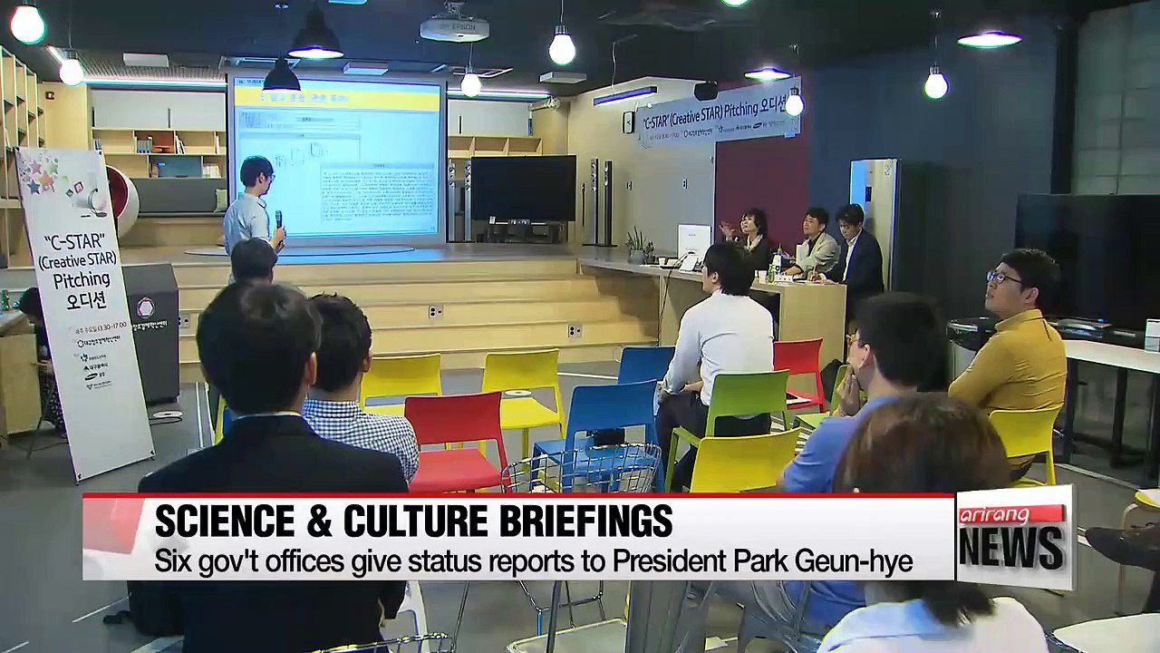 Science and culture ministries give status reports to President Park Geun-hye