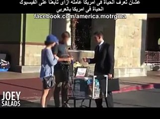 شاب يطلب من رجل بيع زوجته مقابل 100 ألف دولار