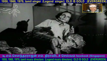 Shyamala  1952  song  5  M.K. Thyagaraja Bagavathar  Legend