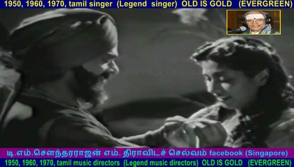 Shyamala  1952  song  12  M.K. Thyagaraja Bagavathar  Legend