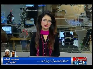 PM Nawaz, COAS to leave for Saudi Arabia, Iran visit today