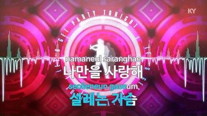 [MR / 노래방 멜로디제거] 꽃바람 - 김용임 (KY Karaoke No.KY59483)