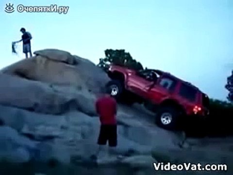 Почти забрался и,,