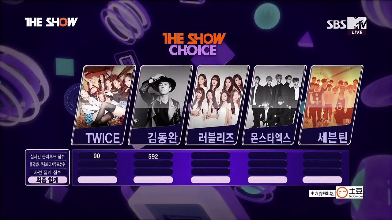 20151027 _ 김동완 1위소감 [더쇼]