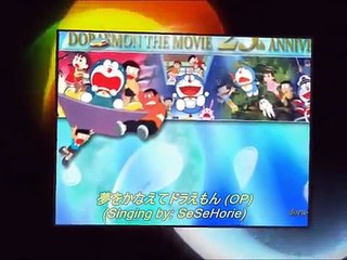 夢をかなえてドラえもん (Doraemon New OP) ~ Singing by me ^o^