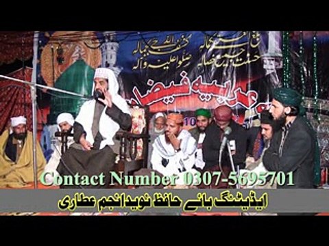 Mufti iqbal Ahmad Naqshbandi-PRT-2 BY Hafiz Naveed Anjum Attari-0307-5695701