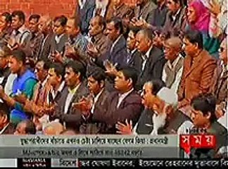 Today Bangla News Live 12 January 2016 On Somoy TV All Bangladesh News