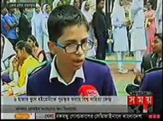 Video herunterladen: Today Bangla News Live 17 January 2016 On Somoy TV All Bangladesh News