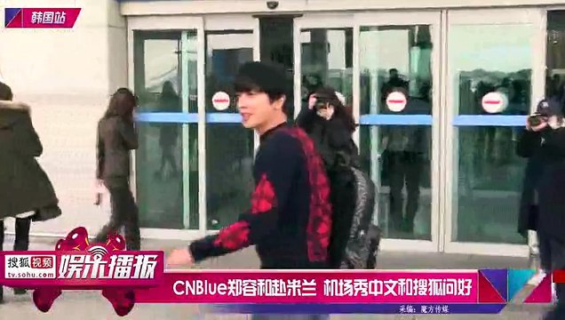 20160117_[sohu]YongHwa @Incheon airport heading to Milan