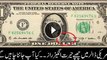 Hidden Secrets of Dollar Bill