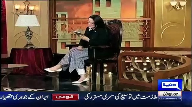 Azizi Nay Kia Mazahiya Kaha Metros Kay Baray Mai