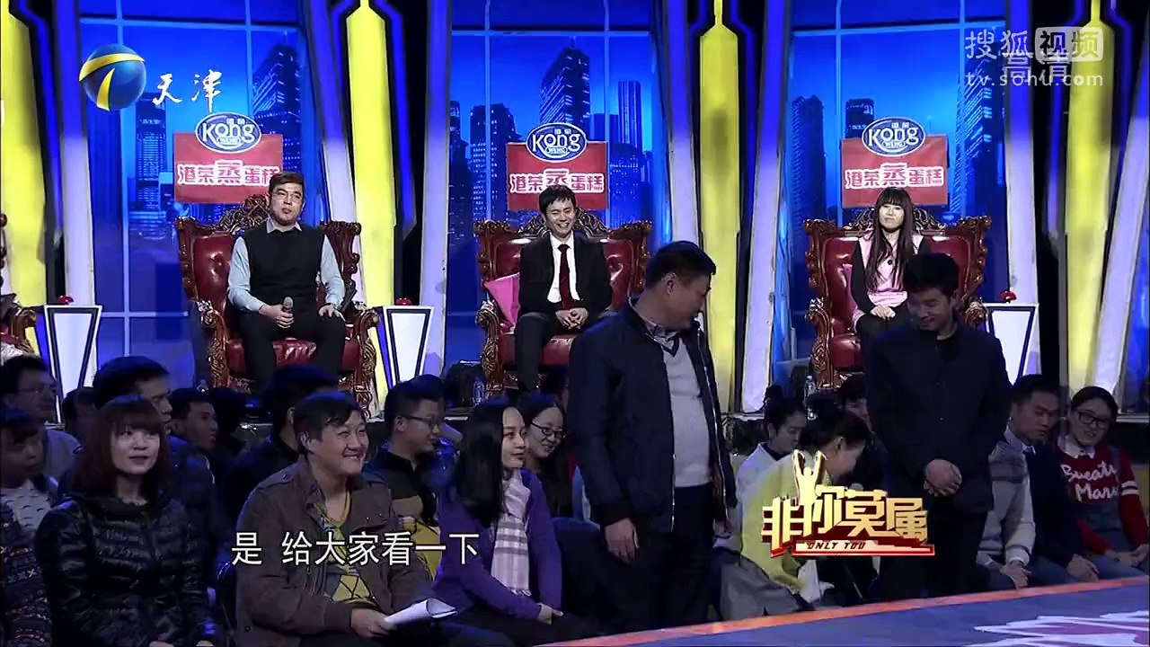 20160104 非你莫属 麦霸哥推广数学猜想 遭老板调侃对牛弹琴