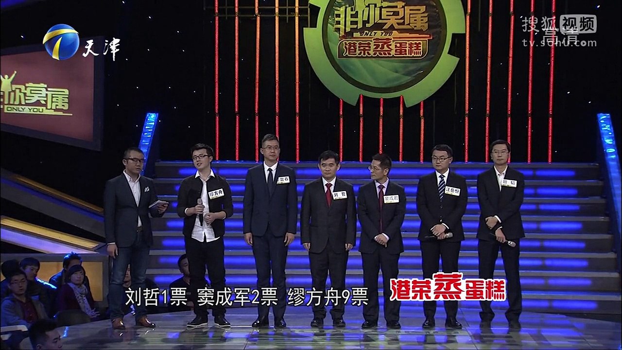 20160111 非你莫属 90后长期炒股颈椎受损 称金融为自己整个生活