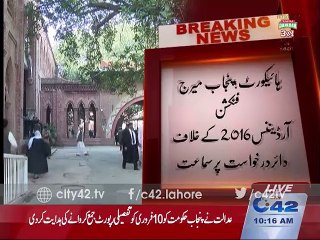 Hearing of case filed against Punjab Marriage Function ordinance 2016