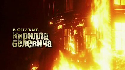 Спасите наши души (2008). 5 серия из 8
