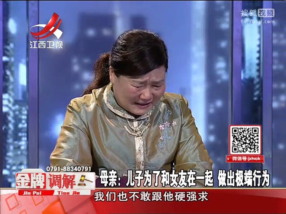 20160105 金牌调解 金牌调解20160105 母亲棒打鸳鸯的背后