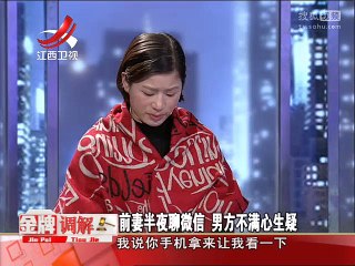 20160107 金牌调解 金牌调解20160107 冲动离婚后