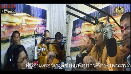 17มกราคม2559ส่วนสามผลุบๆโผล่ๆโหล่มาหลอนRecord_2016_01_18_00_08_19_187 01_47_05-02_34_18