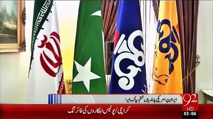 Pak-Iran Gas Pipe Line  -18-Jan-16   -92NewsHD