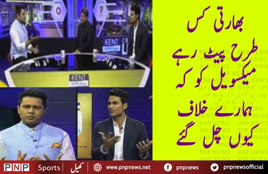 How Indians are Cursing on Maxwell For Bashing India | PNPNews.net