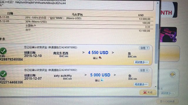 MMM pays 13100 USD