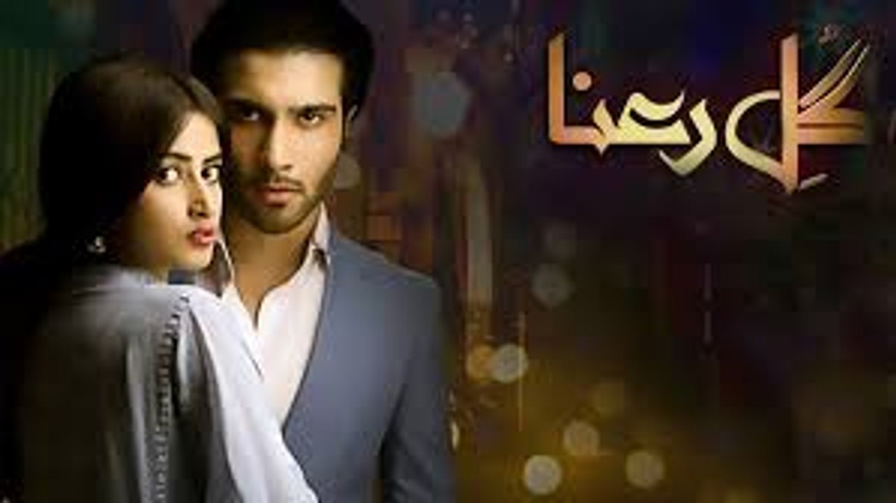 Gul E Rana Episode 11 Full in HD HUM TV Drama 16 Jan 2016 - video ...