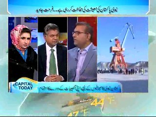 Capital Today 15 Jan 2016