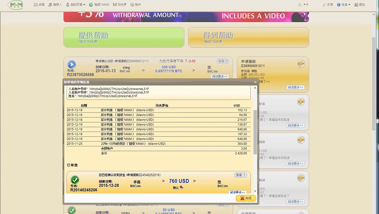 MMM pays 2420 USD