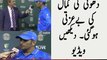 Insulting Question to MS Dhoni After 3-0 Against Australia | PNPNews.net