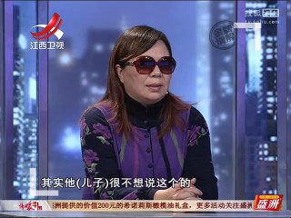 20160114 金牌调解 金牌调解20160113 我的丈夫像个“谜”