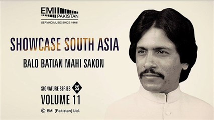 Balo Batian Mahi Sakon