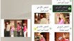 Arabic Learning Video Course in Urdu, Learn Arabic Easy Lessons