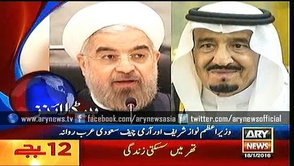 Headlines - 1200 - Monday - 18 - Jan - 2016