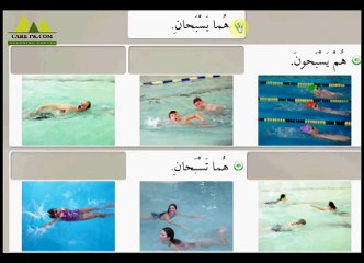 Free Arabic Language SPeaking Course in Pakistan