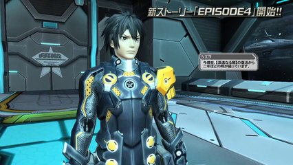 Phantasy Star Online 2 : Episode 4 - Introduction Movie