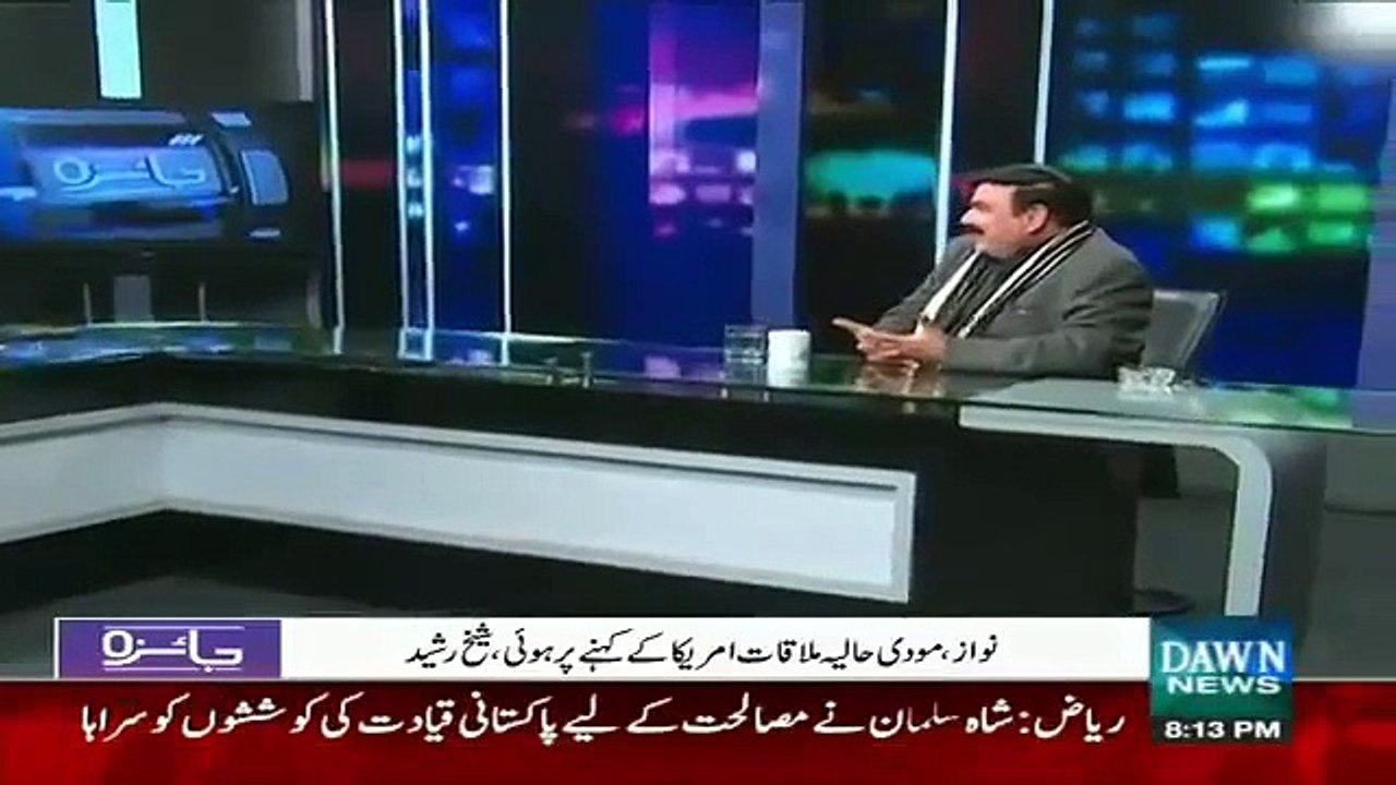 Jaiza 18th January 2016