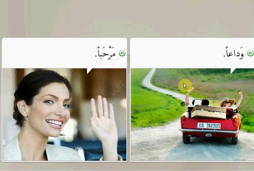 Learn Arabic in Urdu and Get Guaranteed Jobs in Dubai