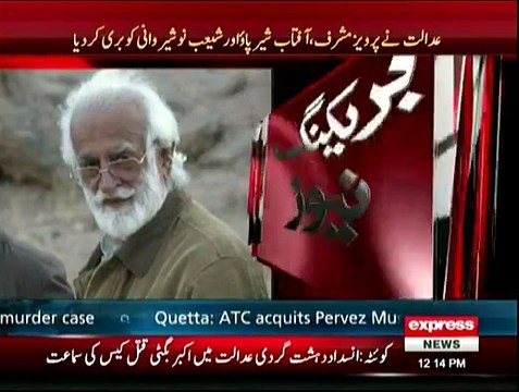 Anti-Terror Court in Quetta acquits Pervez Musharraf in Akbar Bugti murder case