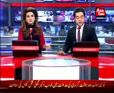 Quetta: Former President Prevez Musharaff Acquits from Nawab Akbar Bughti Murder Case