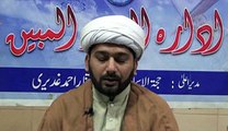Tafseer Sura Baqarah Ayat 217 To 219 in Reza Najaf Imam Bargah Lahore
