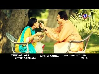 Zindagi aur Kitne Zakham - OST