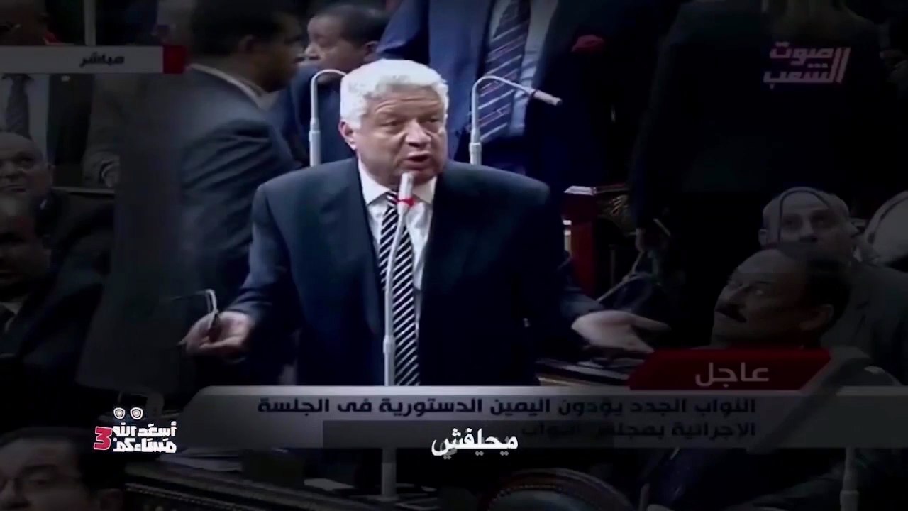 من أول جلسة
