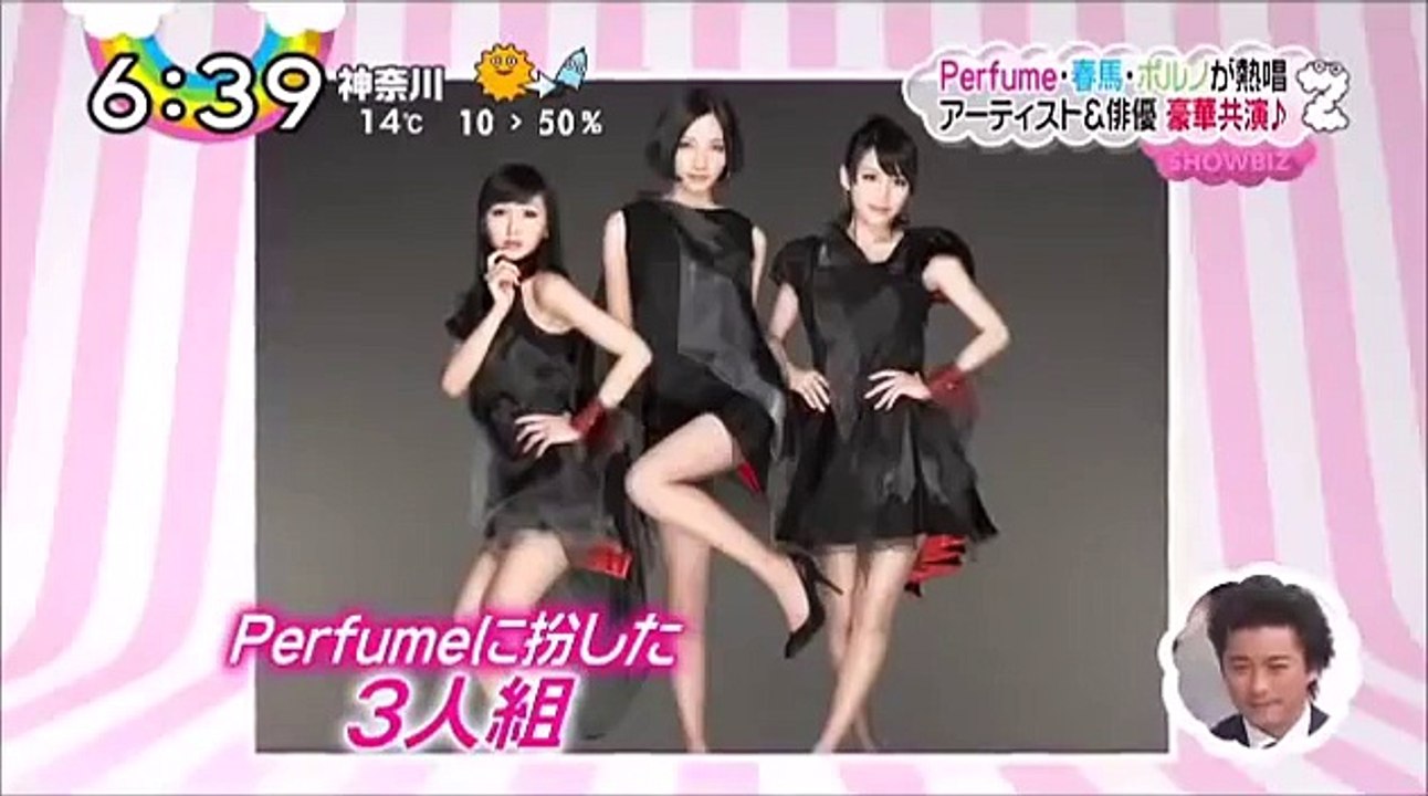 【動画】吉高由里子 Perfume完コピダンス「バキューム」結成！Perfume fake！ 新しい スーパー