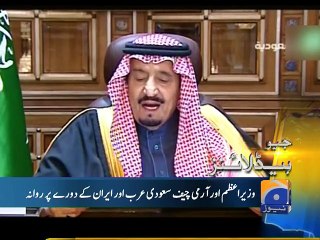 Geo News Headlines - 18 January 2016 - 1300