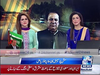 News Bulletin 12:00PM 18th January 2016
